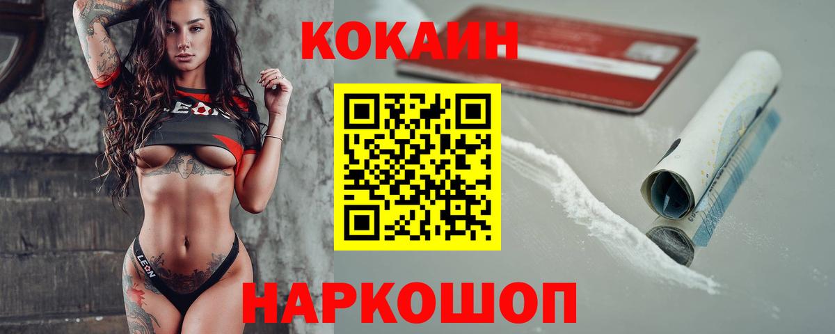 Cocaine Боливия Елец