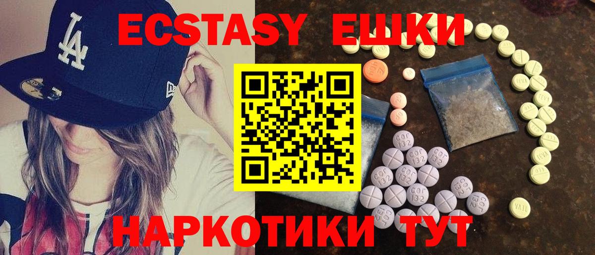 ЭКСТАЗИ бентли  Экстази  Елец  Вход с VPN 
