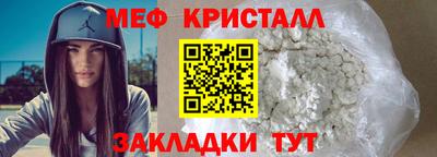 первитин Балашиха