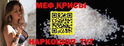 кокаин Балаково
