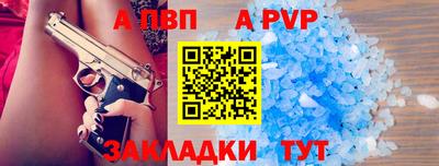 первитин Балашиха