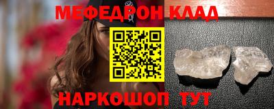 кокаин Балаково