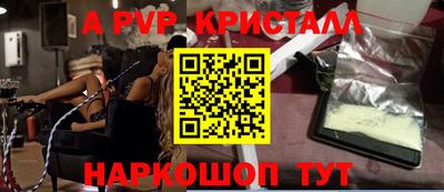 крисы Балахна