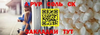 первитин Балашиха