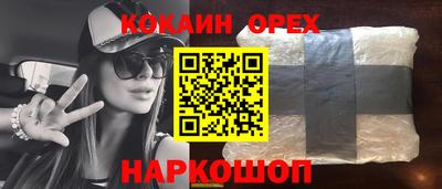 первитин Балашиха