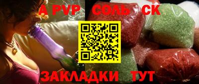 кокаин Балаково