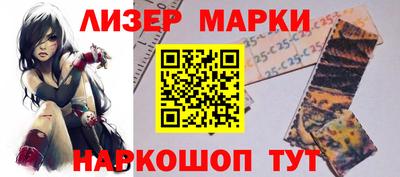 кокаин Балаково