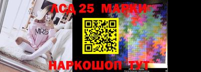 кокаин Балаково