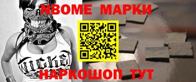кокаин Балаково