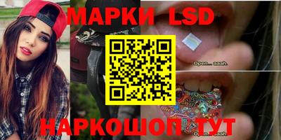 кокаин Балаково