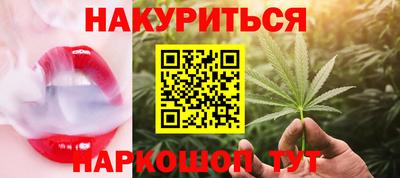 кокаин Балаково