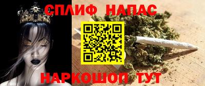 кокаин Балаково