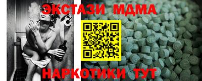 кокаин Балаково