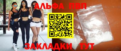 первитин Балашиха