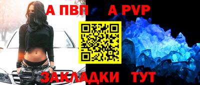 первитин Балашиха