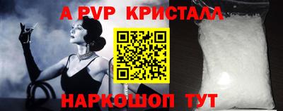 первитин Балашиха