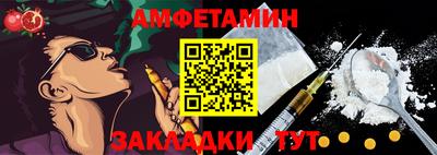 первитин Балашиха