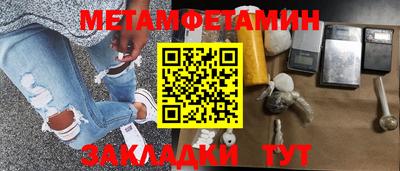 кокаин Балаково