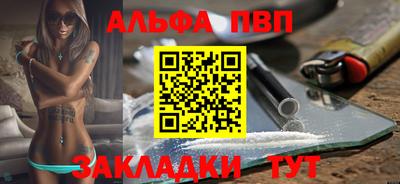 первитин Балашиха