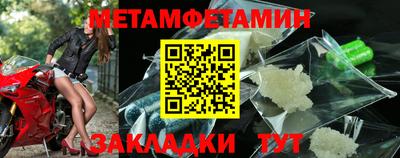 гашик Вязьма