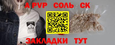 крисы Балахна