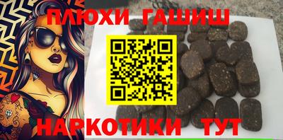кокаин Вязники