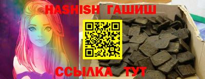 кокаин Балаково