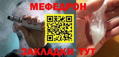 кокаин Балаково