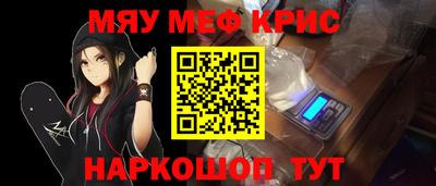 крисы Балахна
