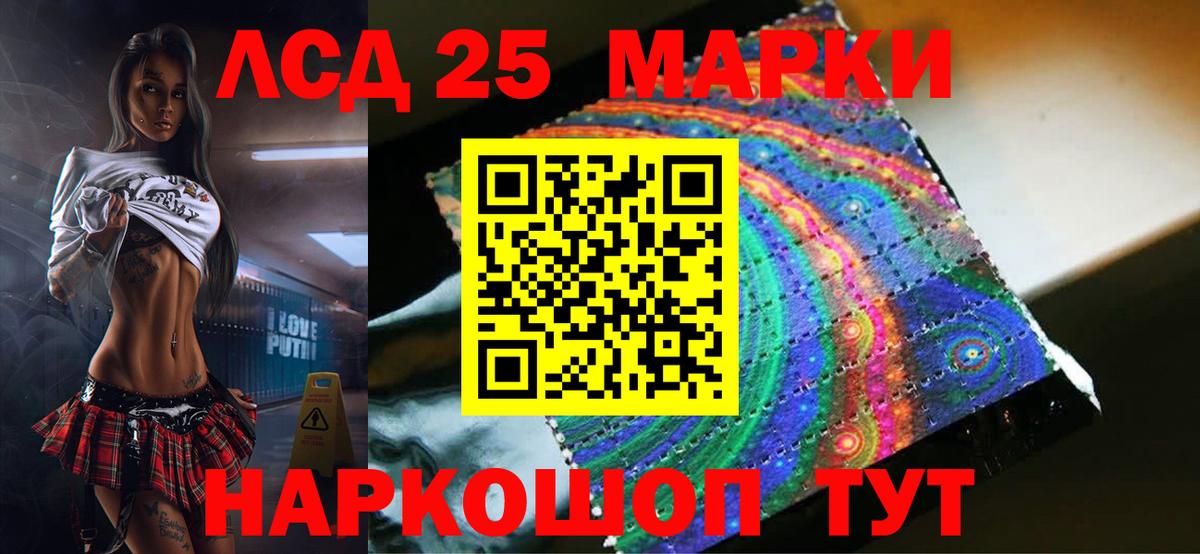 Елец  LSD-25 экстази кислота  Вход с VPN 