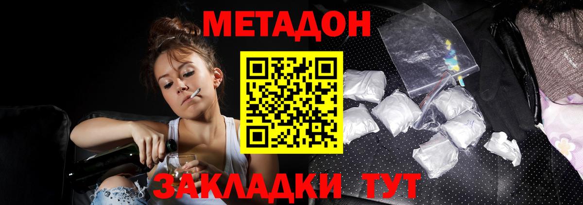Елец  Экстази  COCAIN  Мефедрон   Канабис  Вход с VPN  Мефедрон 