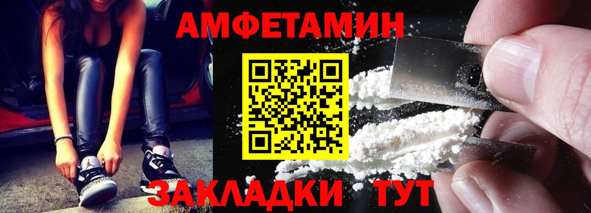 Первитин витя Елец