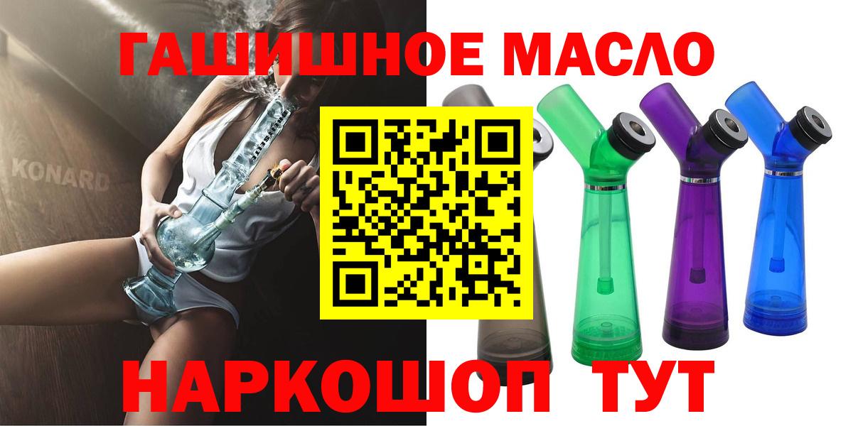 Дистиллят ТГК жижа Елец