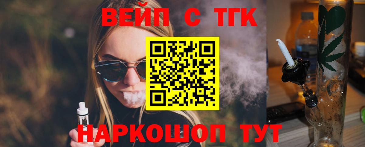  КОКАИН Елец