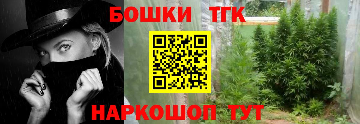 Бошки марихуана Ganja Елец