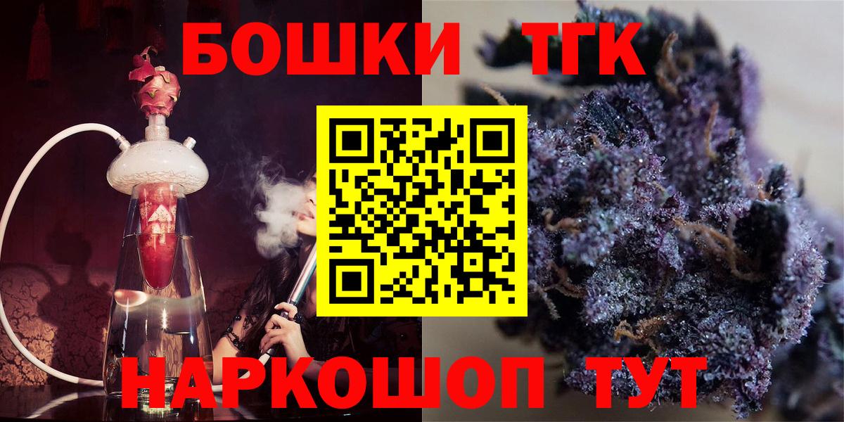 Елец  МАРИХУАНА White Widow  Конопля MAZAR  Вход с VPN  Бошки марихуана MAZAR 